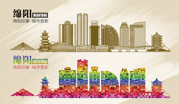 綿陽
