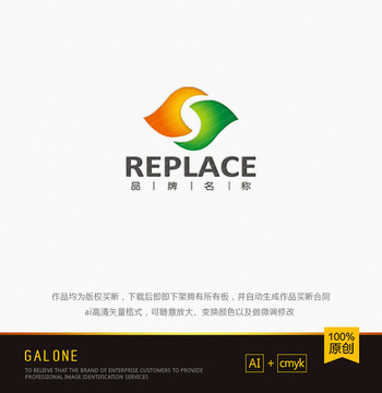 握手logo 葉子logo設(shè)計