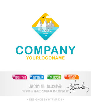 冰山logo 标志设计 商标