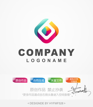 立体彩色b字母logo 标志