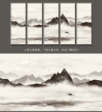 新中式水墨寫意裝飾畫