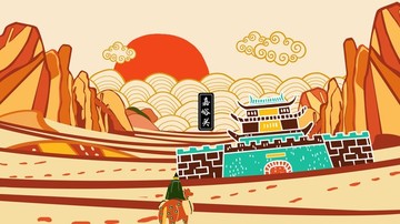 嘉峪關手繪插畫設計