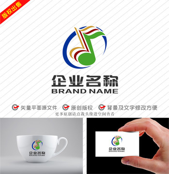 音符标志音乐logo