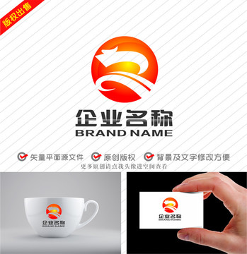 R字母龍路橋龍騰標(biāo)志logo