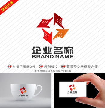 字母X手标志风车旋转logo