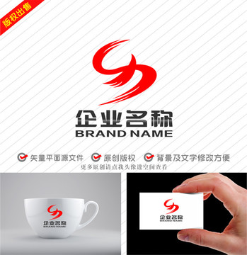 SX飞鸟XS标志字母logo