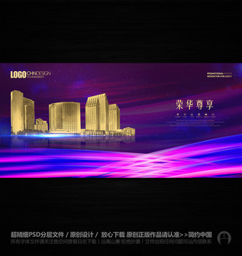 房地產(chǎn)