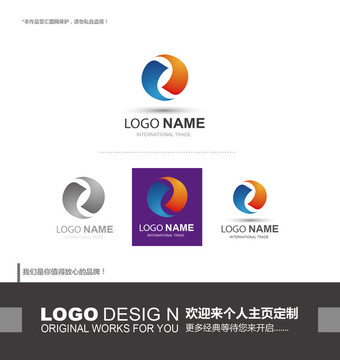 logo设计