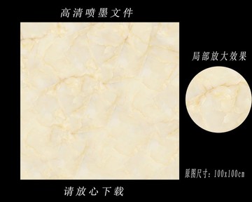 石紋