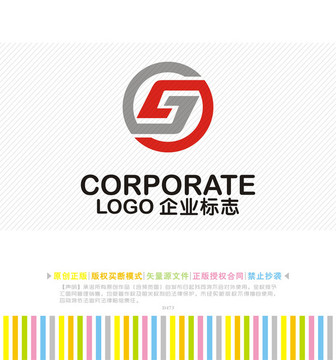 GS字母logo