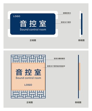 创意门牌设计