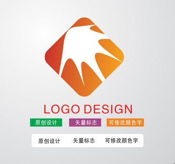 簡潔標志