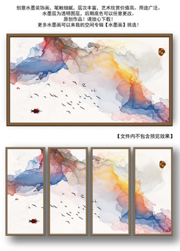 水墨山水畫(huà)