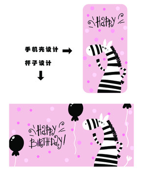 矢量 手機(jī)殼 杯子設(shè)計