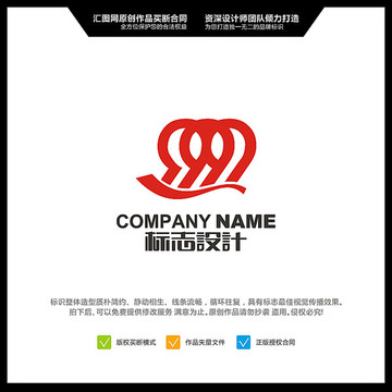 39 LOGO設(shè)計 原創(chuàng)標志