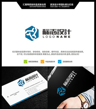 666 999 LOGO設(shè)計