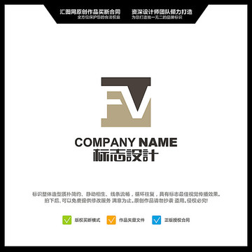 FV LOGO设计 原创标志