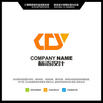 KDY LOGO設(shè)計(jì) 原創(chuàng)標(biāo)志