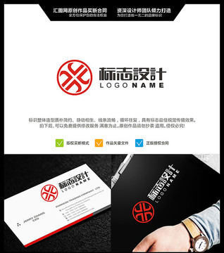 LOGO設(shè)計(jì) 原創(chuàng)標(biāo)志 中文