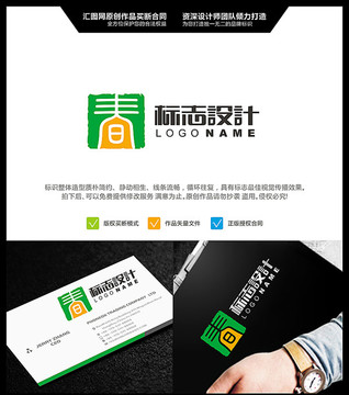 春 LOGO設(shè)計(jì) 原創(chuàng)標(biāo)志 中