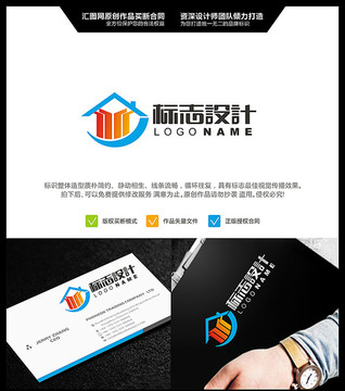 房屋 LOGO設(shè)計(jì) 原創(chuàng)標(biāo)志