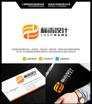 鉛筆 LOGO設(shè)計 原創(chuàng)標(biāo)志