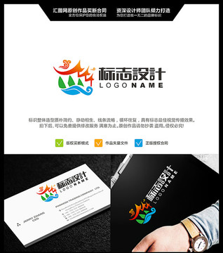 山 建筑 LOGO設(shè)計(jì) 原創(chuàng)標(biāo)