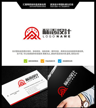 山 LOGO設計 原創(chuàng)標志