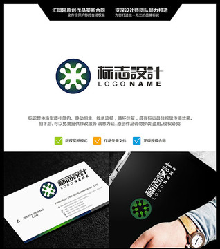生物 DNA LOGO設(shè)計(jì) 原