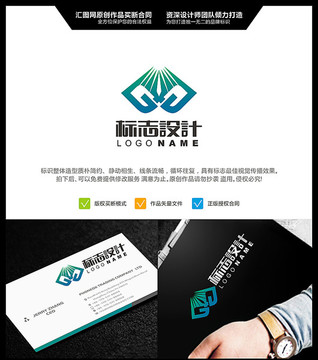 字母G LOGO設(shè)計 原創(chuàng)標(biāo)志