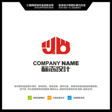 字母JB 建筑 LOGO设计