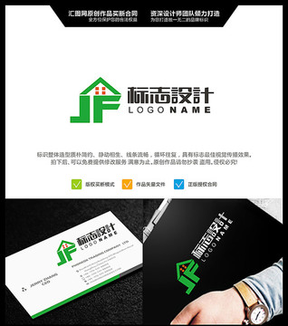 字母JF LOGO設(shè)計 原創(chuàng)標(biāo)