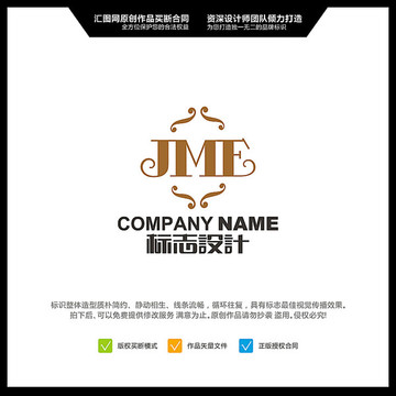 字母JME LOGO設計 原創(chuàng)