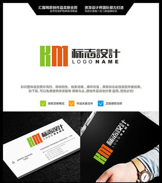 字母KM LOGO設(shè)計(jì) 原創(chuàng)標(biāo)