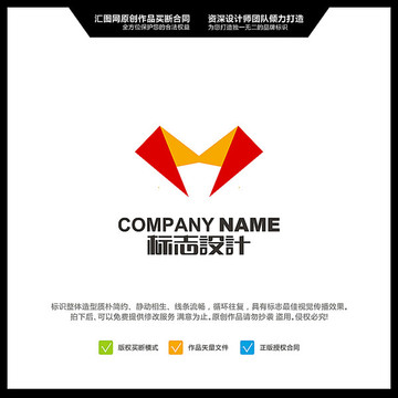 字母M LOGO设计 原创标志