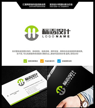 字母MH LOGO設(shè)計(jì) 原創(chuàng)標(biāo)
