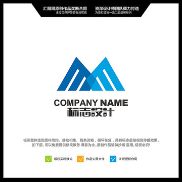 字母MM LOGO設(shè)計 原創(chuàng)標