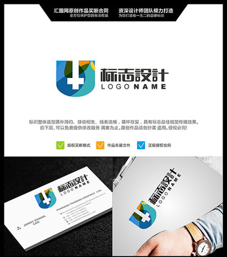 字母U LOGO設(shè)計 原創(chuàng)標(biāo)志