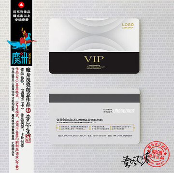 貴賓卡