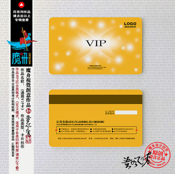 貴賓卡