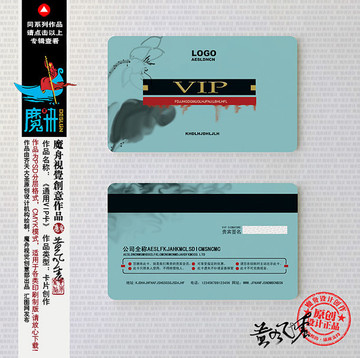 貴賓卡