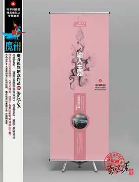 展架設(shè)計(jì)