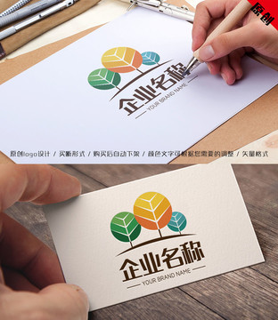樹(shù)logo