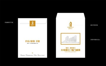 地產(chǎn)檔案袋