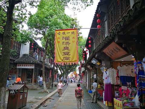 蘇州木瀆古鎮(zhèn)