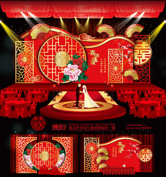 中國(guó)風(fēng)婚慶主題 中式婚禮主題