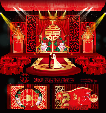 中式婚禮主題 中式傳統(tǒng)婚禮