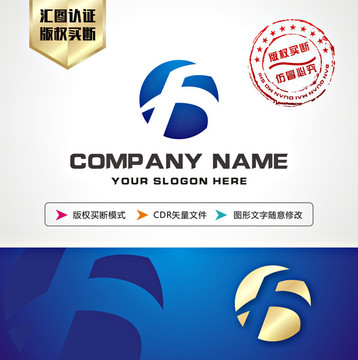 FX字母藍(lán)色大氣 LOGO設(shè)計(jì)