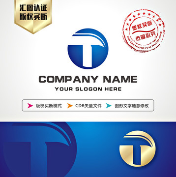 T字母 简约 蓝色 LOGO