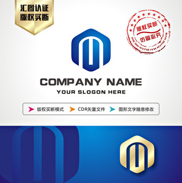 M字母极简创意 LOGO设计